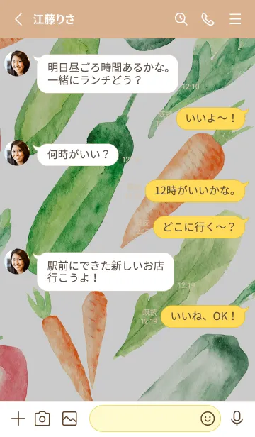 [LINE着せ替え] 【シンプル】お野菜の着せかえ#278の画像3
