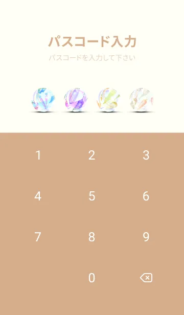 [LINE着せ替え] 【シンプル】お野菜の着せかえ#278の画像4