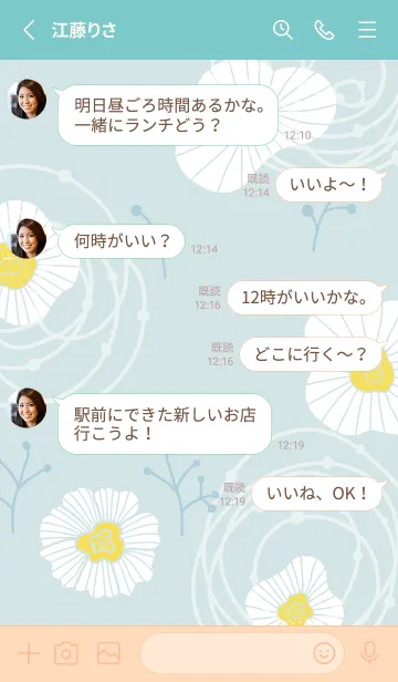 [LINE着せ替え] かわいい かわいい 白い花20の画像3