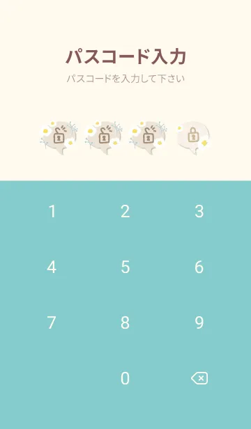 [LINE着せ替え] かわいい かわいい 白い花20の画像4