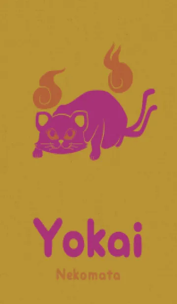 [LINE着せ替え] Yokai-ねこまた サーカスの画像1