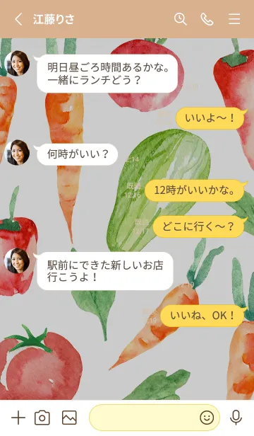 [LINE着せ替え] 【シンプル】お野菜の着せかえ#279の画像3