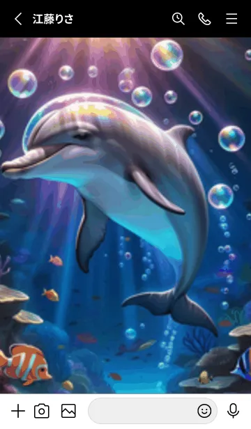 [LINE着せ替え] 海の幻想曲 #DXMX277。の画像2