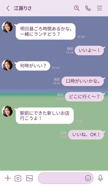 [LINE着せ替え] カラー シンプル アイコン .90の画像3