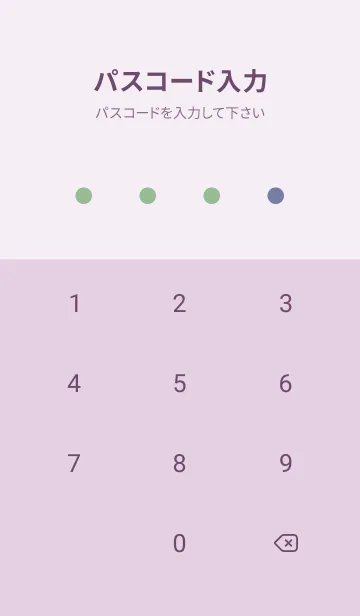 [LINE着せ替え] カラー シンプル アイコン .90の画像4