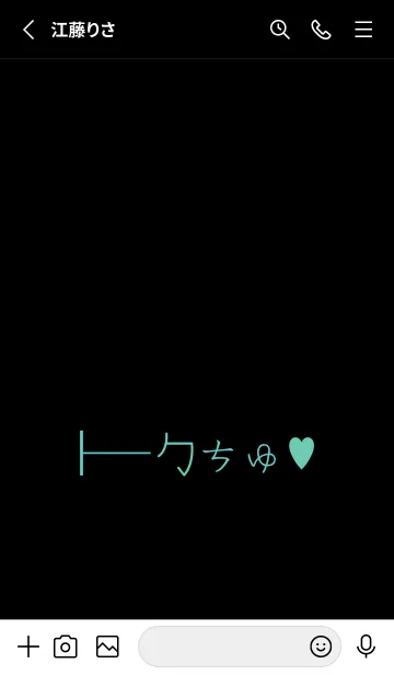 [LINE着せ替え] ギャル トーク 16の画像2