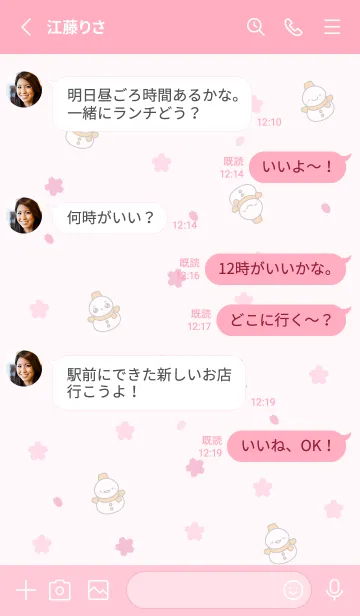 [LINE着せ替え] 桜：オレンジ色スノーマン着せかえ7の画像3