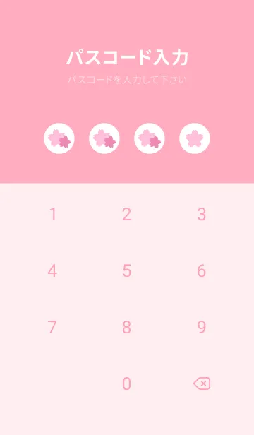 [LINE着せ替え] 桜：オレンジ色スノーマン着せかえ7の画像4