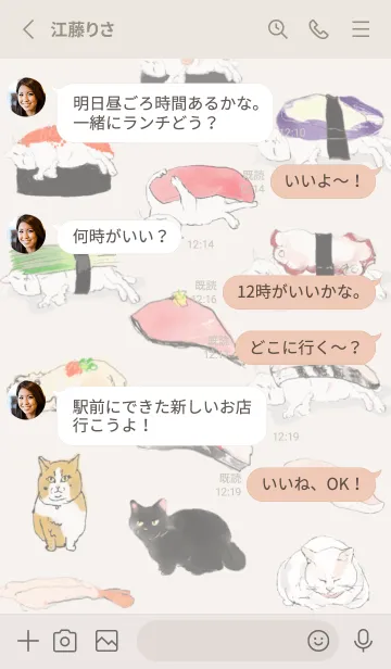 [LINE着せ替え] 寿司ねこの画像3