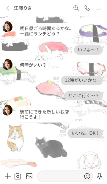 [LINE着せ替え] 3匹のねことすし 背景白の画像3