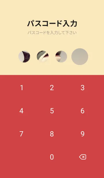 [LINE着せ替え] 浮世絵桜の季節 KBoRPの画像4