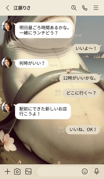 [LINE着せ替え] 浮世絵桜の季節 9uzrNの画像3