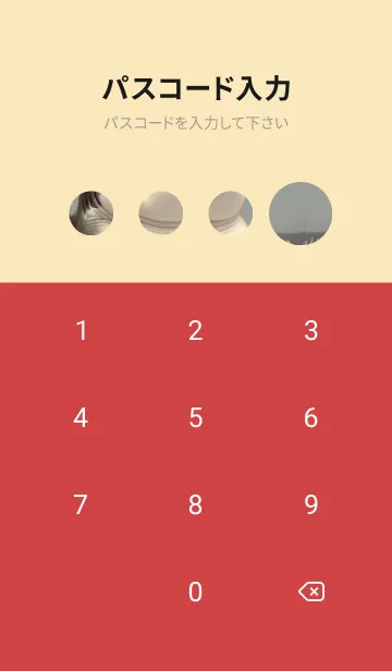 [LINE着せ替え] 浮世絵桜の季節 9uzrNの画像4