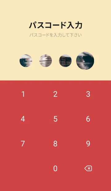 [LINE着せ替え] 浮世絵桜の季節 6wKKBの画像4