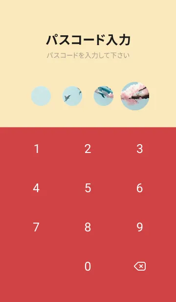 [LINE着せ替え] 浮世絵桜の季節 g1o2Xの画像4