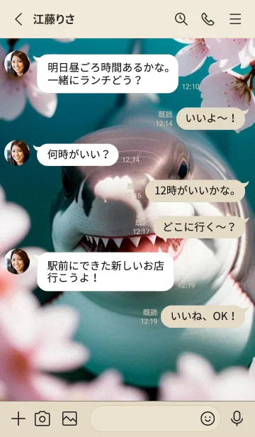 [LINE着せ替え] 浮世絵桜の季節 TQS3hの画像3