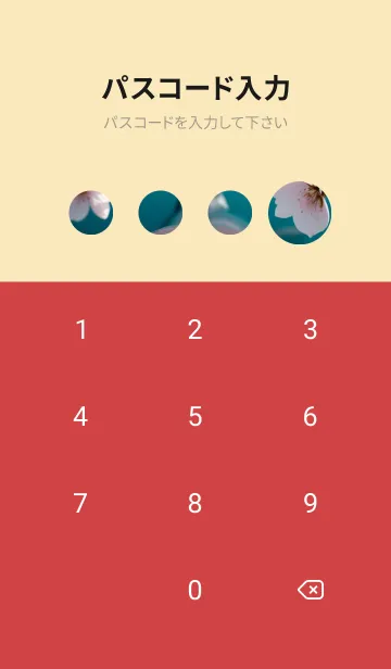 [LINE着せ替え] 浮世絵桜の季節 TQS3hの画像4