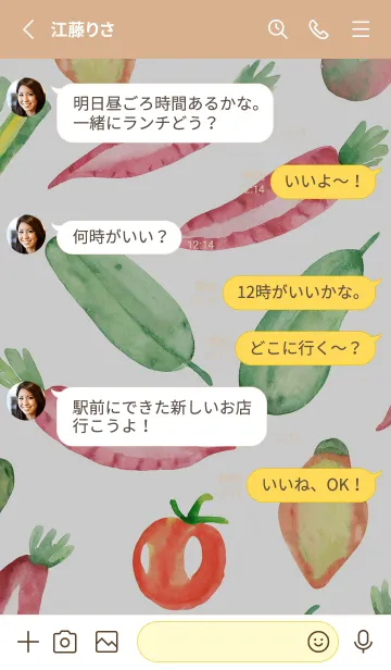 [LINE着せ替え] 【シンプル】お野菜の着せかえ#280の画像3