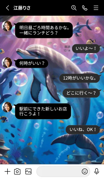 [LINE着せ替え] 海の幻想曲 #DXMX276。の画像3