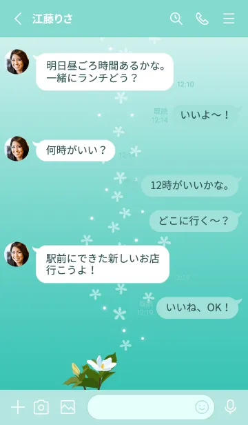 [LINE着せ替え] 3月の誕生花＊クチナシの画像3