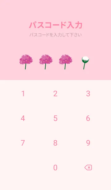 [LINE着せ替え] 3月の誕生花＊アルメリアの画像4