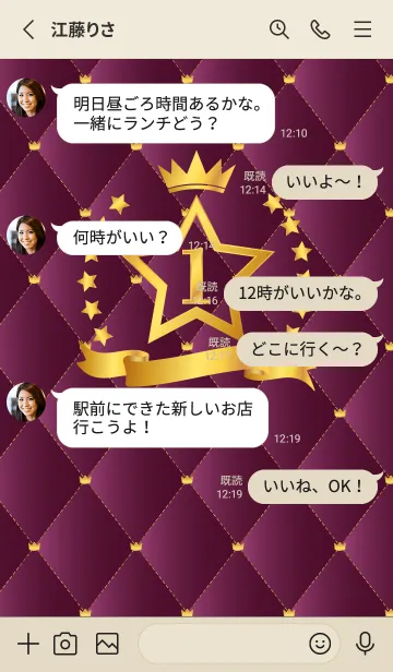 [LINE着せ替え] 星と王冠 赤とベージュの画像3