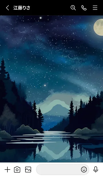 [LINE着せ替え] 綺麗な星空の夜景着せかえ#560の画像2