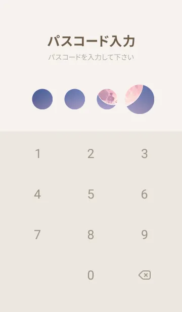 [LINE着せ替え] 夕陽のビーチ KlKwoの画像4