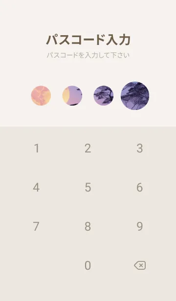 [LINE着せ替え] 夕陽のビーチ 1vEqiの画像4