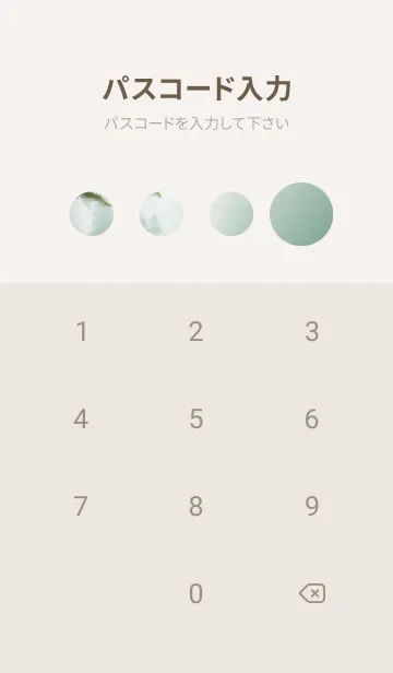 [LINE着せ替え] 静かな森 XQVFoの画像4