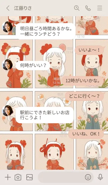 [LINE着せ替え] かわいい女性忍者 MDa8Mの画像3