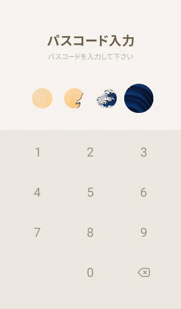 [LINE着せ替え] 浮世絵 山海桜花 hokSQの画像4