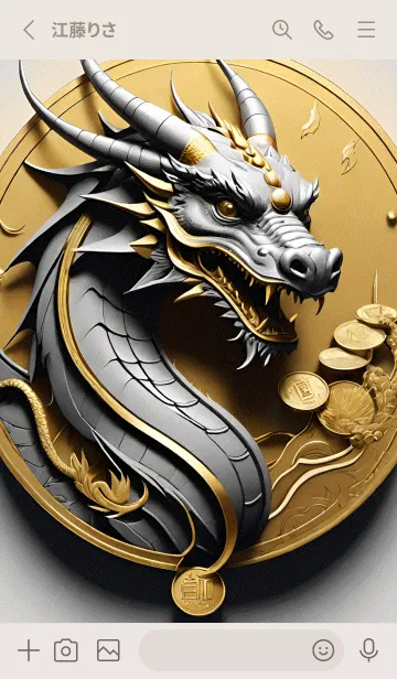 [LINE着せ替え] 財を招く金の龍が幸福をもたらす 8cLzgの画像2