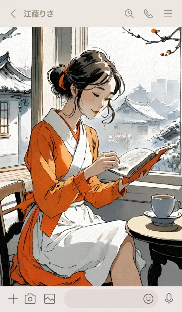 [LINE着せ替え] 午後のコーヒータイム EKtU8の画像2