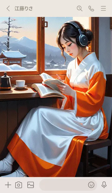 [LINE着せ替え] 午後のコーヒータイム jMwbvの画像2