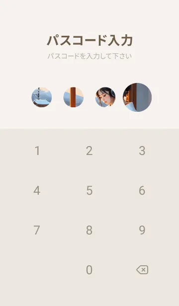 [LINE着せ替え] 午後のコーヒータイム jMwbvの画像4