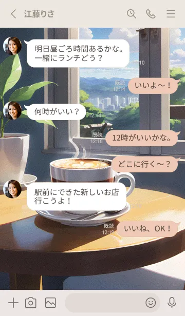 [LINE着せ替え] 午後のコーヒータイム 7abD9の画像3