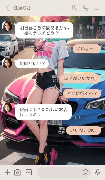 [LINE着せ替え] かわいい女の子 XnZvCの画像3