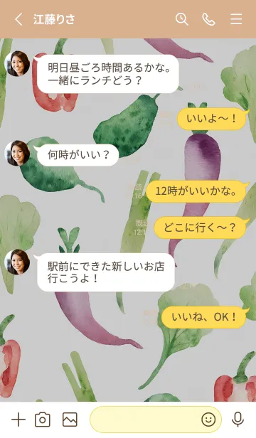 [LINE着せ替え] 【シンプル】お野菜の着せかえ#288の画像3