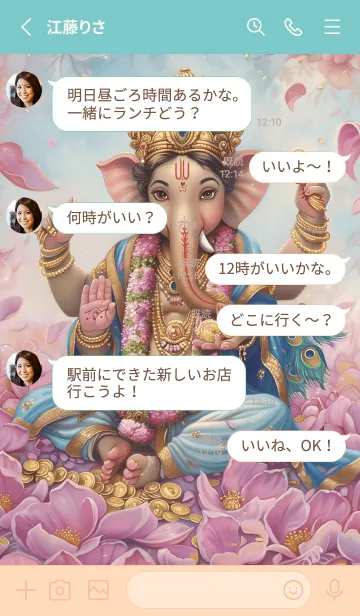 [LINE着せ替え] Ganesha, rich, wishes come true！(JP)の画像3