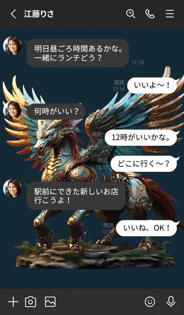 [LINE着せ替え] Ancient mythical creatures (JP)の画像3