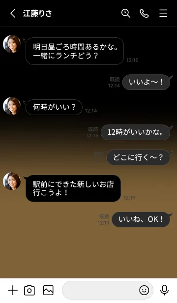 [LINE着せ替え] Peanut Brown Gold Blac Theme v.1 (JP)の画像3