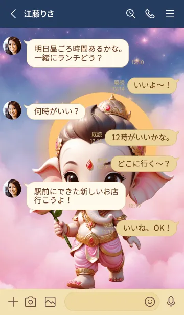 [LINE着せ替え] Ganesha : Money Flow  Theme (JP)の画像3