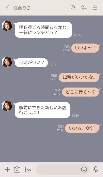 [LINE着せ替え] 大人なくすみブルー。の画像3