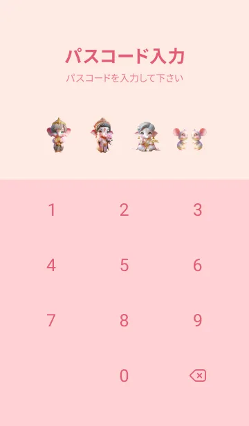 [LINE着せ替え] Cute Ganesha Rich & Rich Theme (JP)の画像4