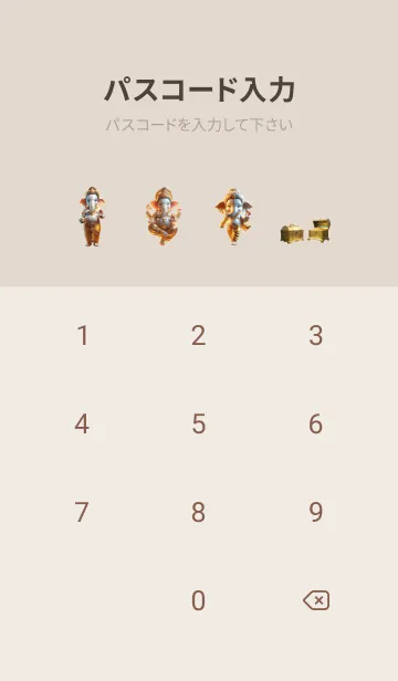 [LINE着せ替え] Ganesha : For Success & Business (JP)の画像4