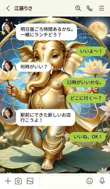 [LINE着せ替え] Ganesha For Successful & Rich Theme (JP)の画像3