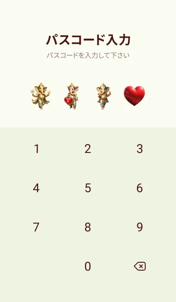 [LINE着せ替え] Ganesha For Successful & Rich Theme (JP)の画像4