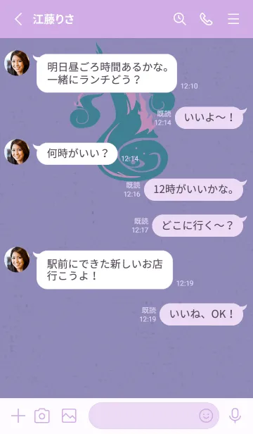 [LINE着せ替え] Yokai-火魂 マジックグリーンの画像3