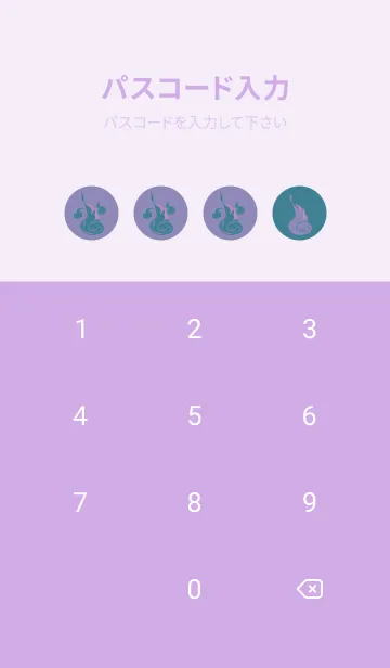 [LINE着せ替え] Yokai-火魂 マジックグリーンの画像4